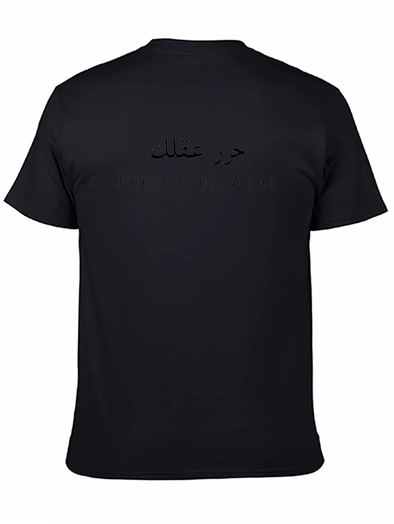 Free Your Mind Graphic Tee