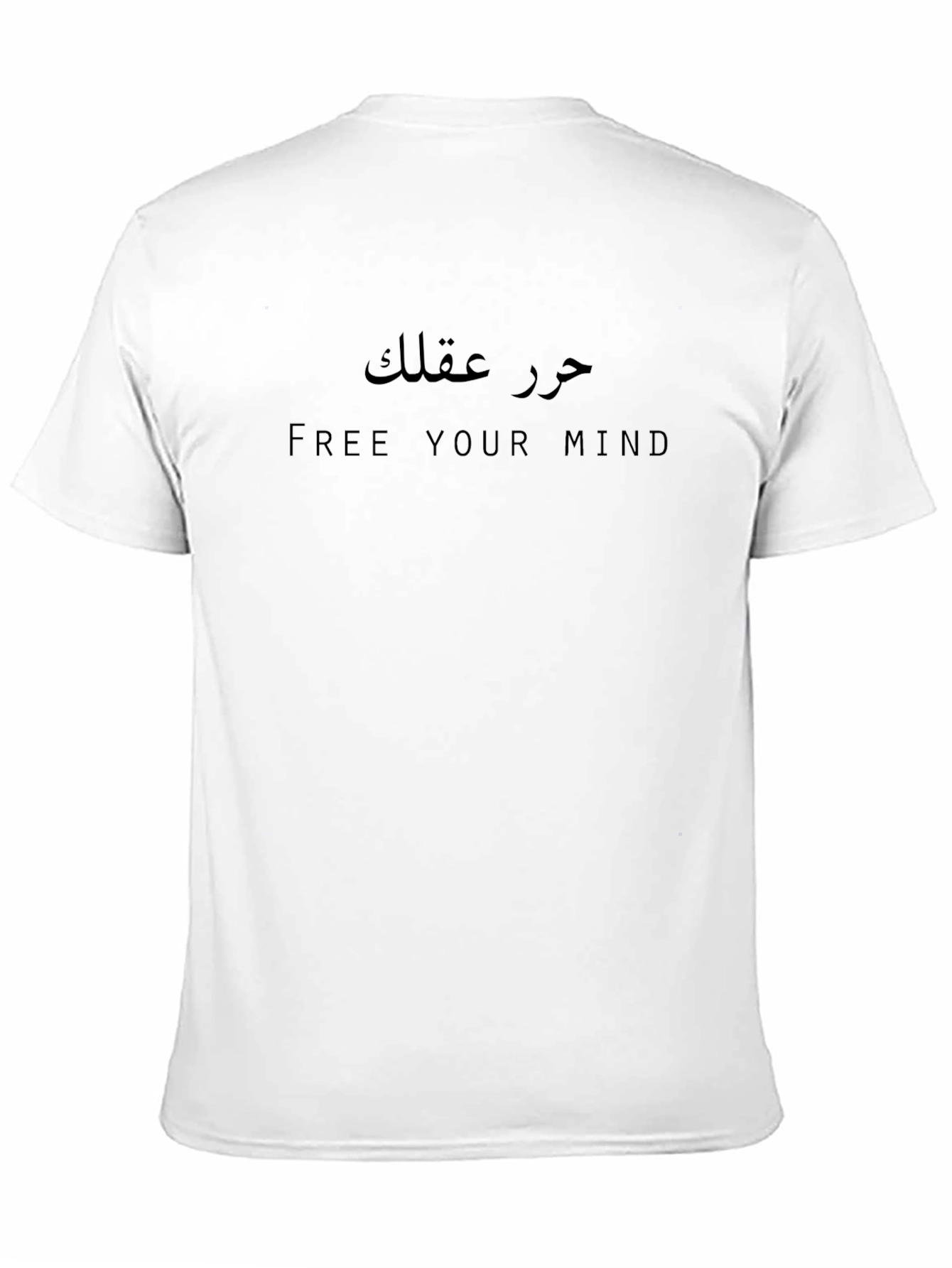 Free Your Mind Graphic Tee