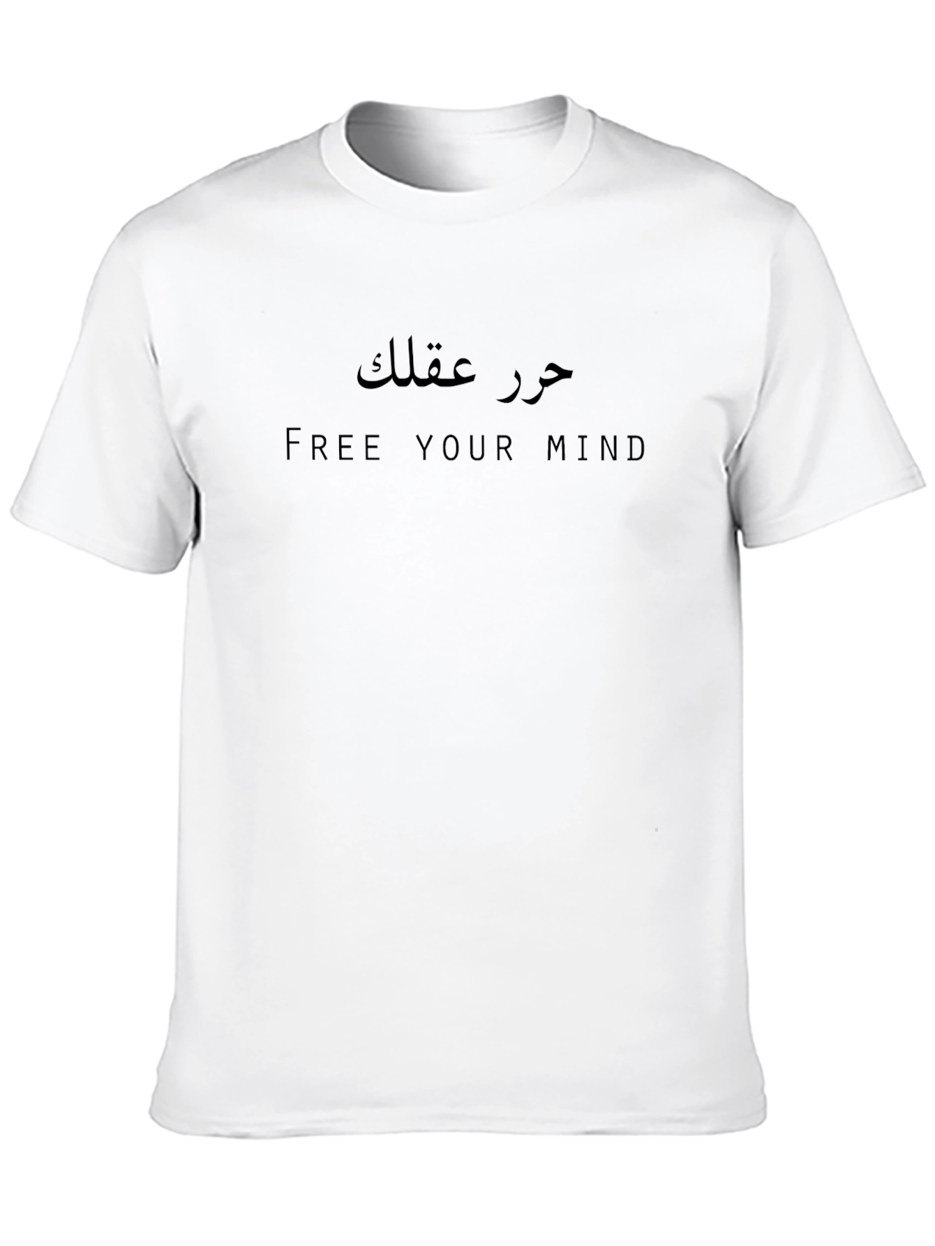 Free Your Mind Graphic Tee