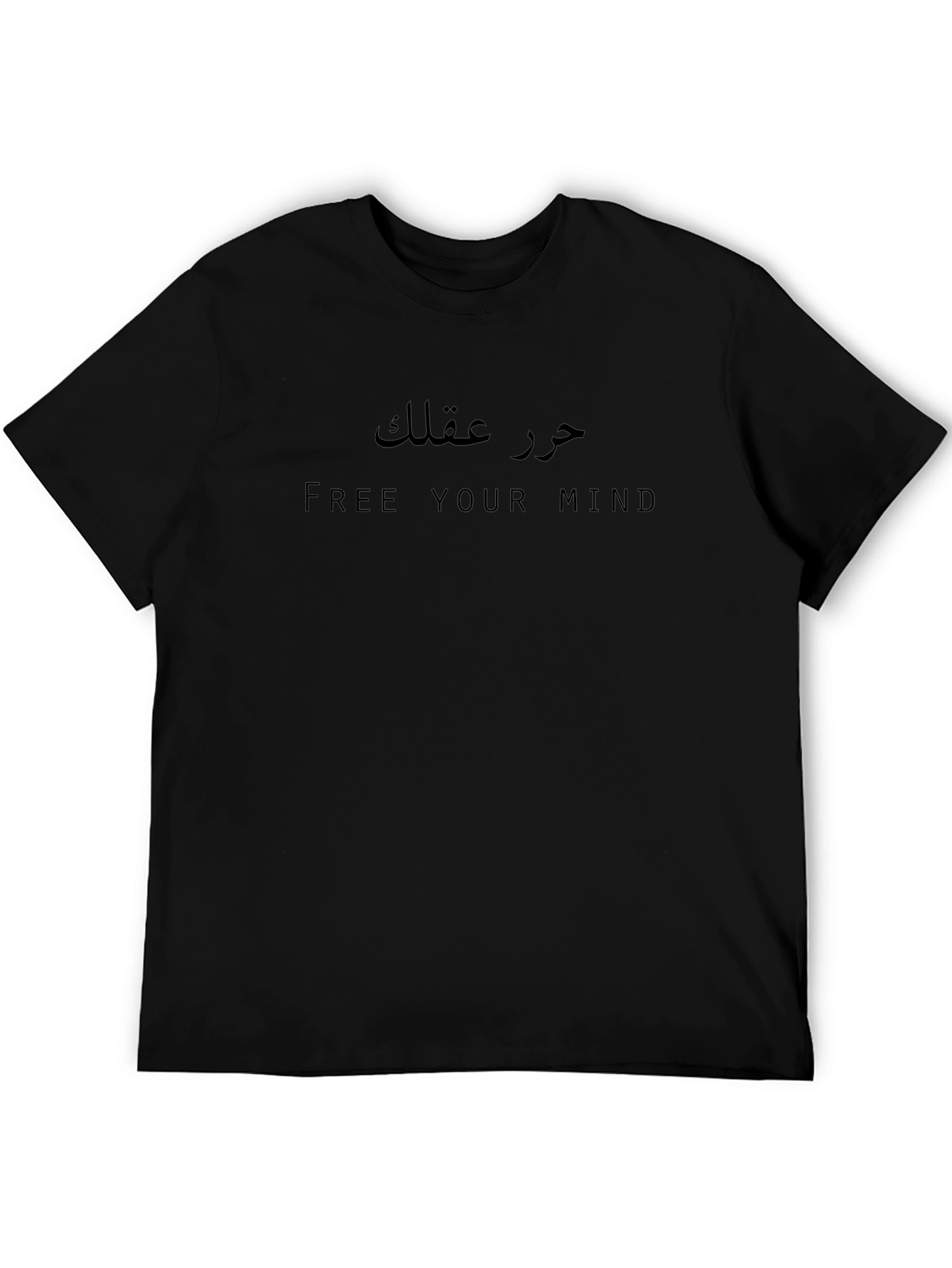 Free Your Mind Graphic Tee
