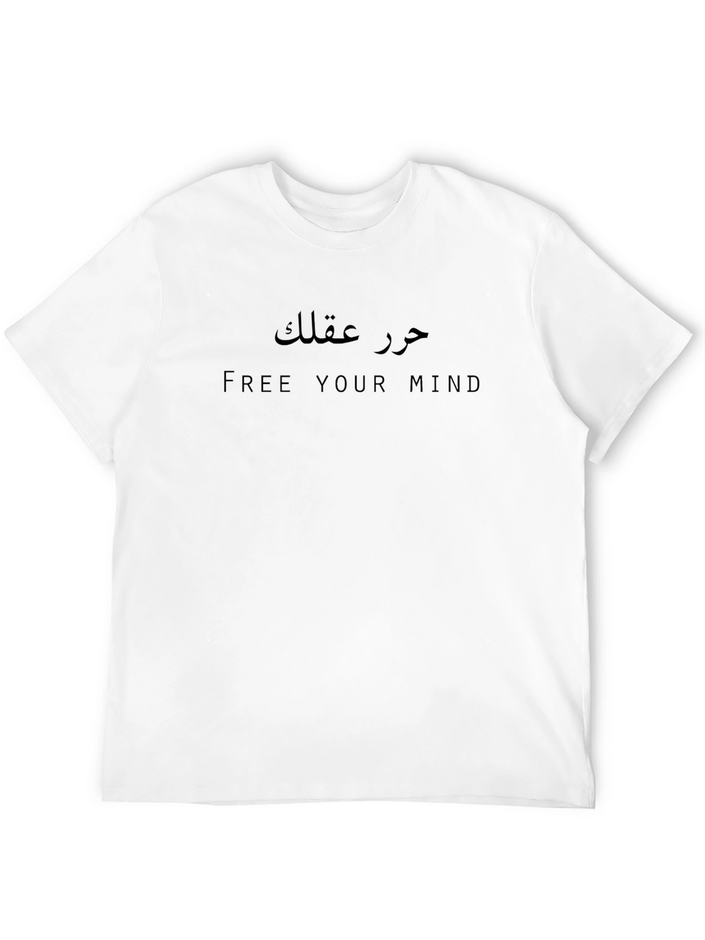 Free Your Mind Graphic Tee