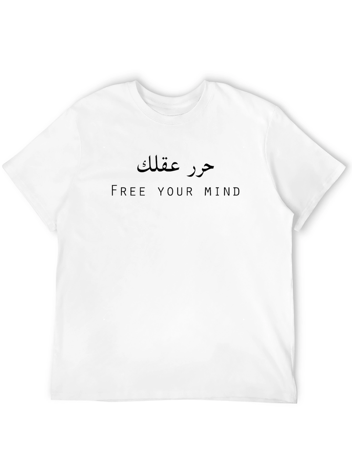 Free Your Mind Graphic Tee